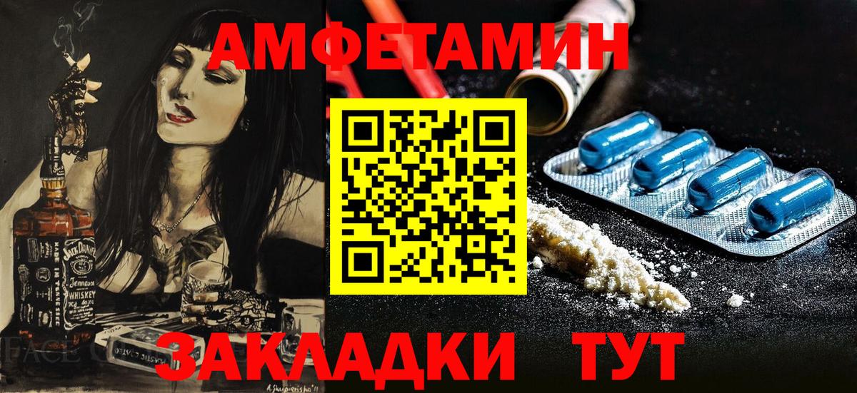 Amphetamine 98% Свободный