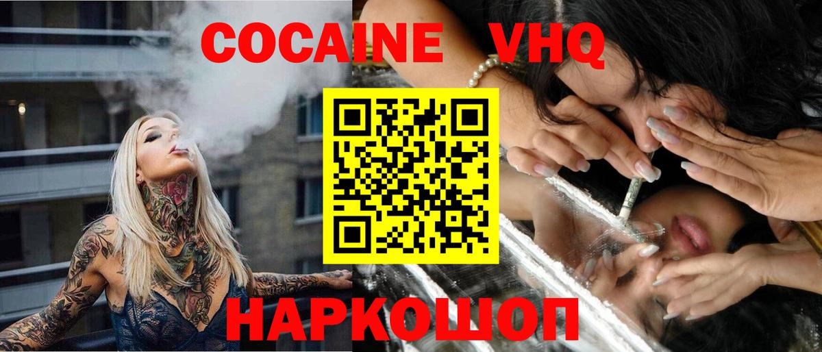 Гашиш  Вход с VPN  Марихуана  MDMA  APVP СК кристаллы  Свободный  Меф МЯУ МЯУ   COCAIN  АМФ  
