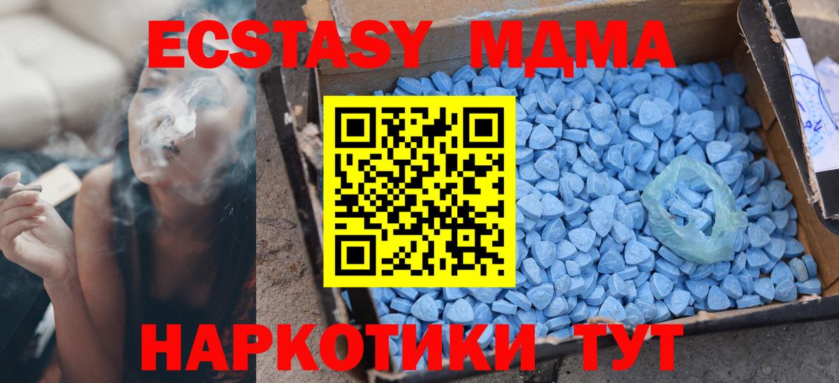 Ecstasy  Экстази 99%  МЕГА как войти  Свободный  Экстази louis Vuitton  Вход с VPN 