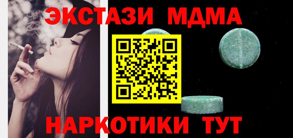 Ecstasy диски Свободный