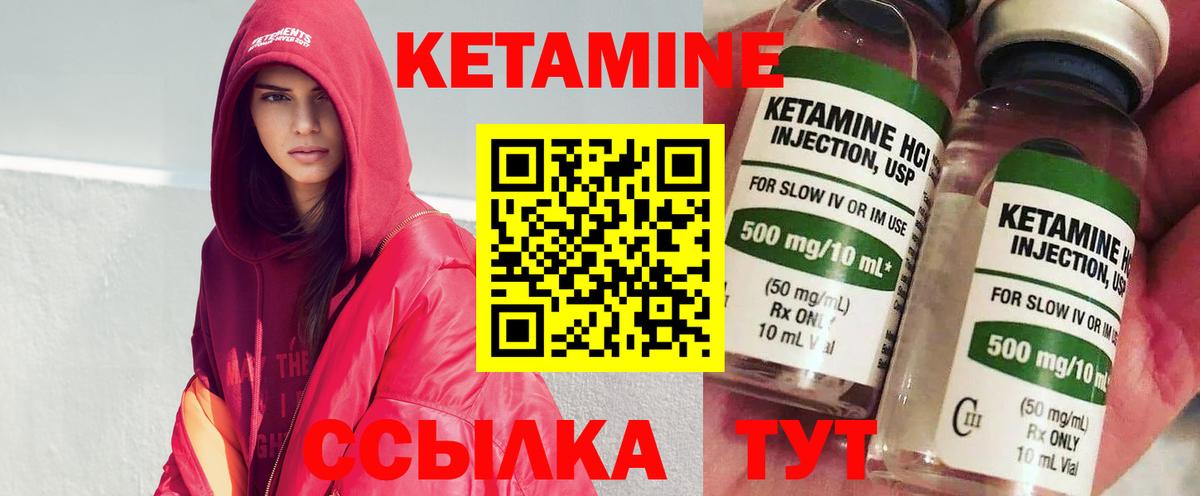 Свободный  мориарти клад  Кетамин ketamine  Вход с VPN  Кетамин ketamine 
