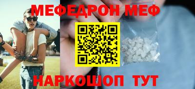 mix Обнинск