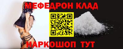mix Обнинск