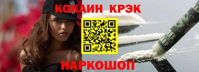 кокс Нягань