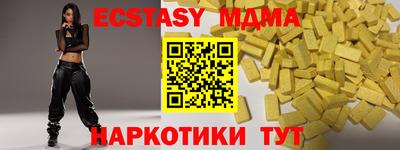 mix Обнинск
