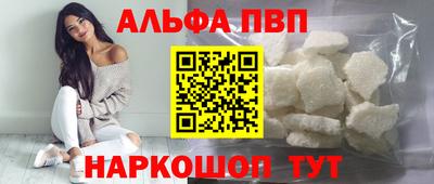 apvp Обь