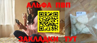 apvp Обь