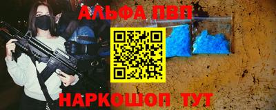 apvp Обь