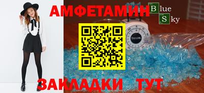 mix Обнинск