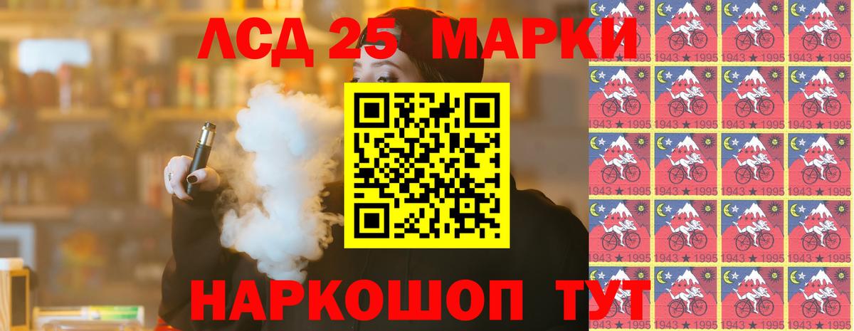 Свободный  ЛСД экстази ecstasy  ЛСД экстази кислота  Вход с VPN 