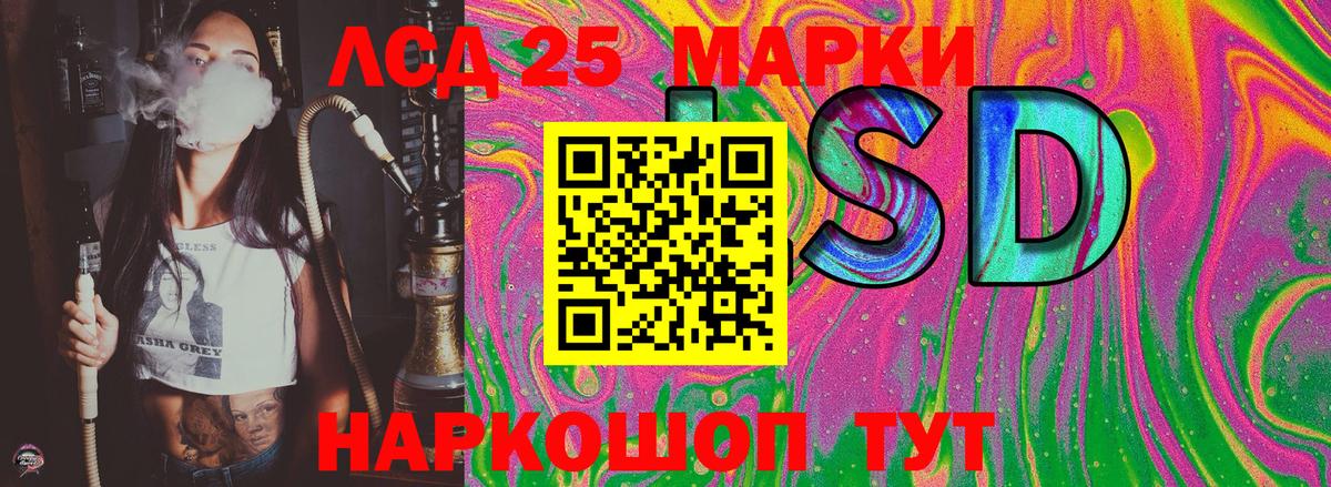 Свободный  Наркотические марки 1,8мг  Вход с VPN 