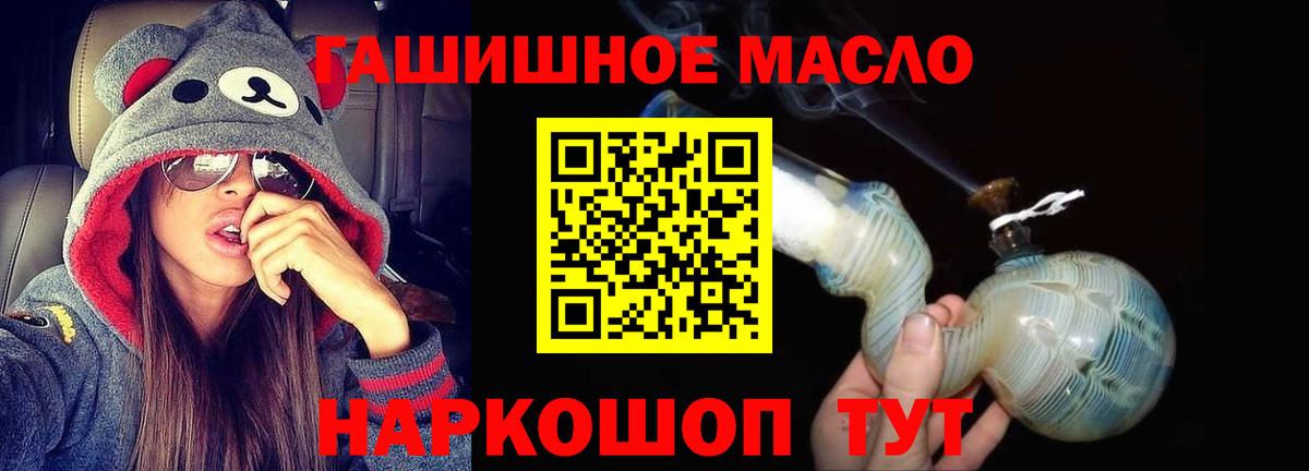 ТГК Wax Свободный